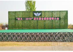 炮兵學(xué)院2019年誓师大会舞台雷亚架租赁